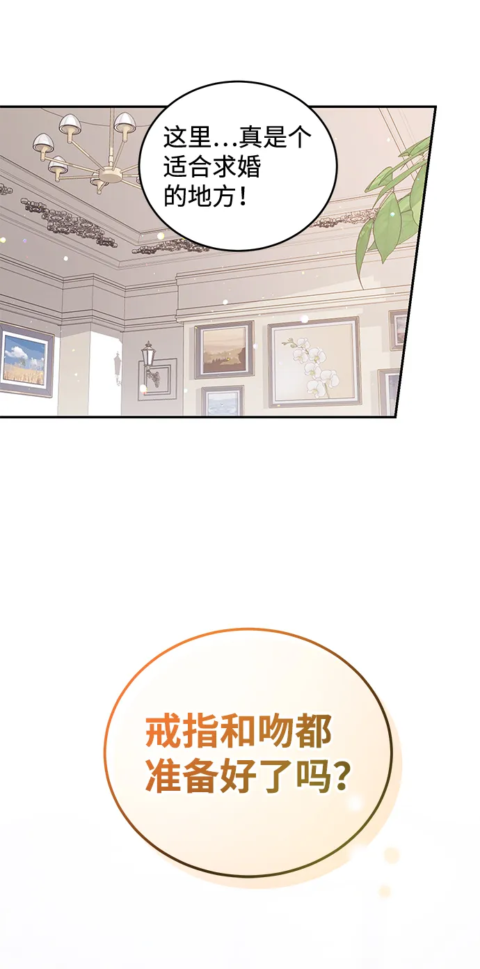 第11话 第61页