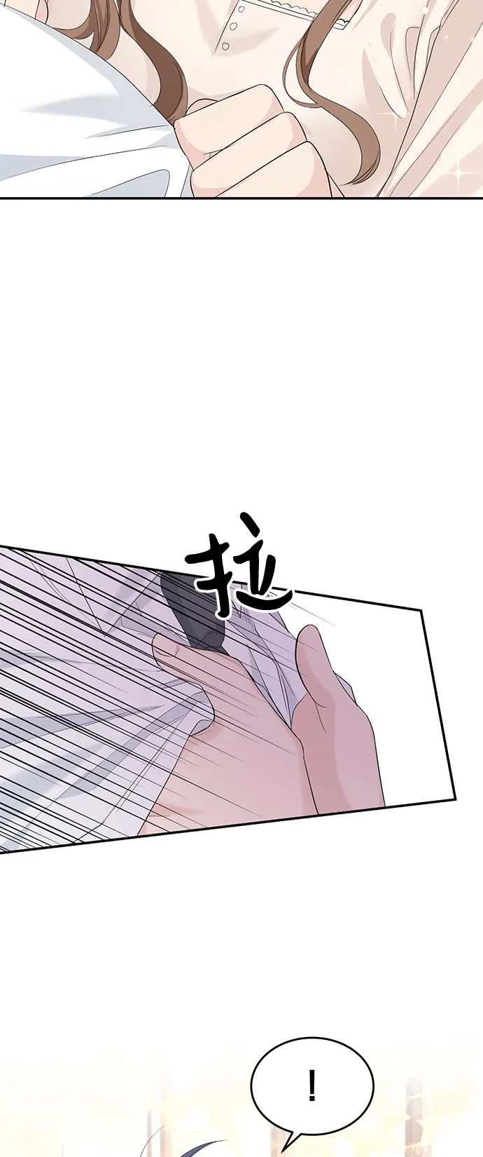 第12话 第13页