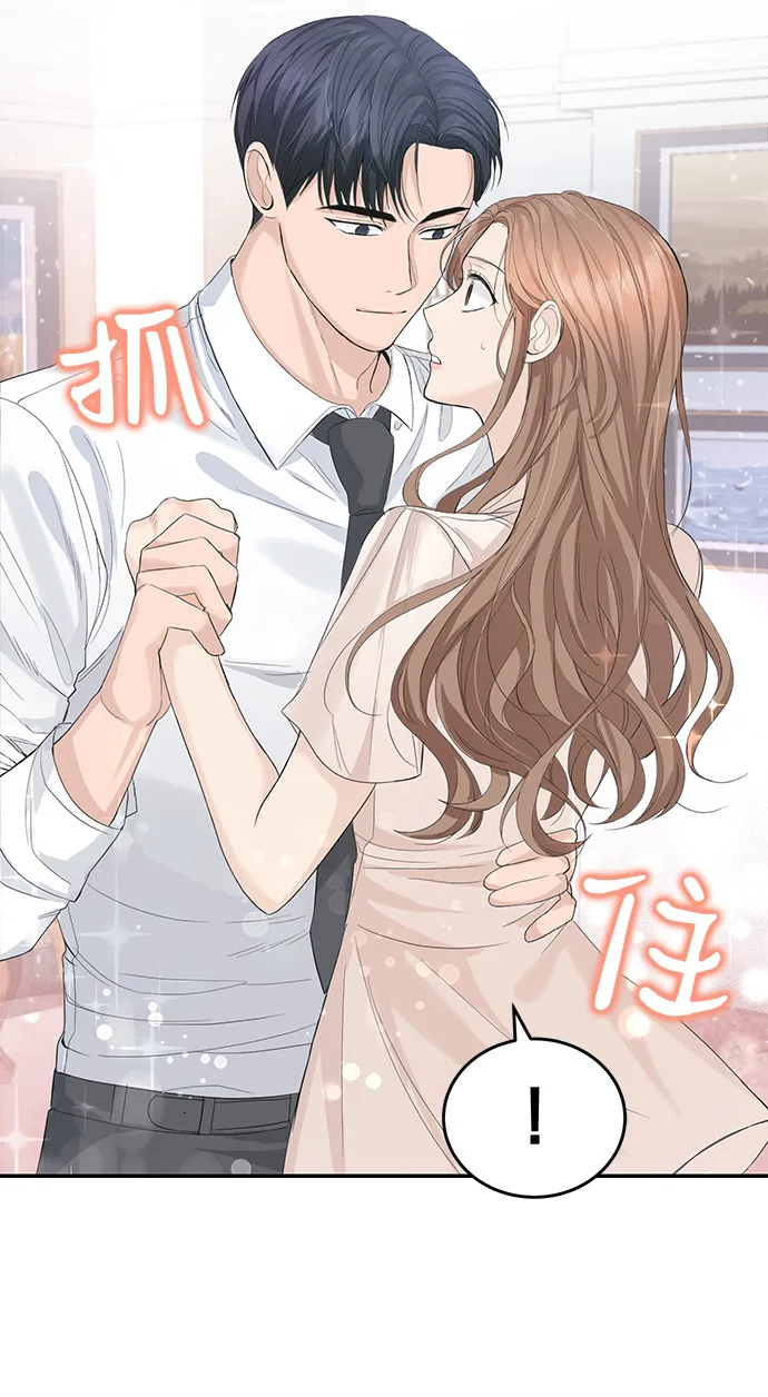 第12话 第17页