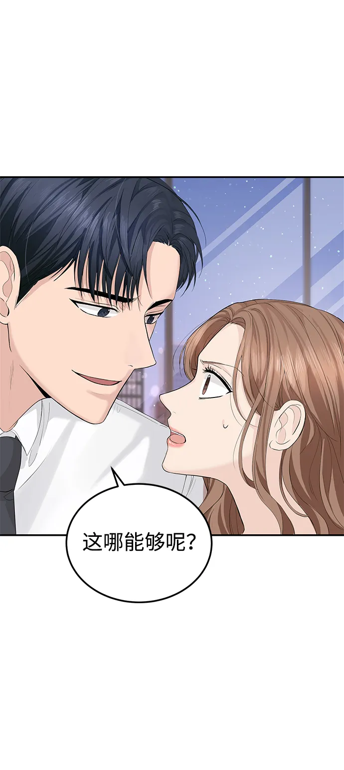 第12话 第18页