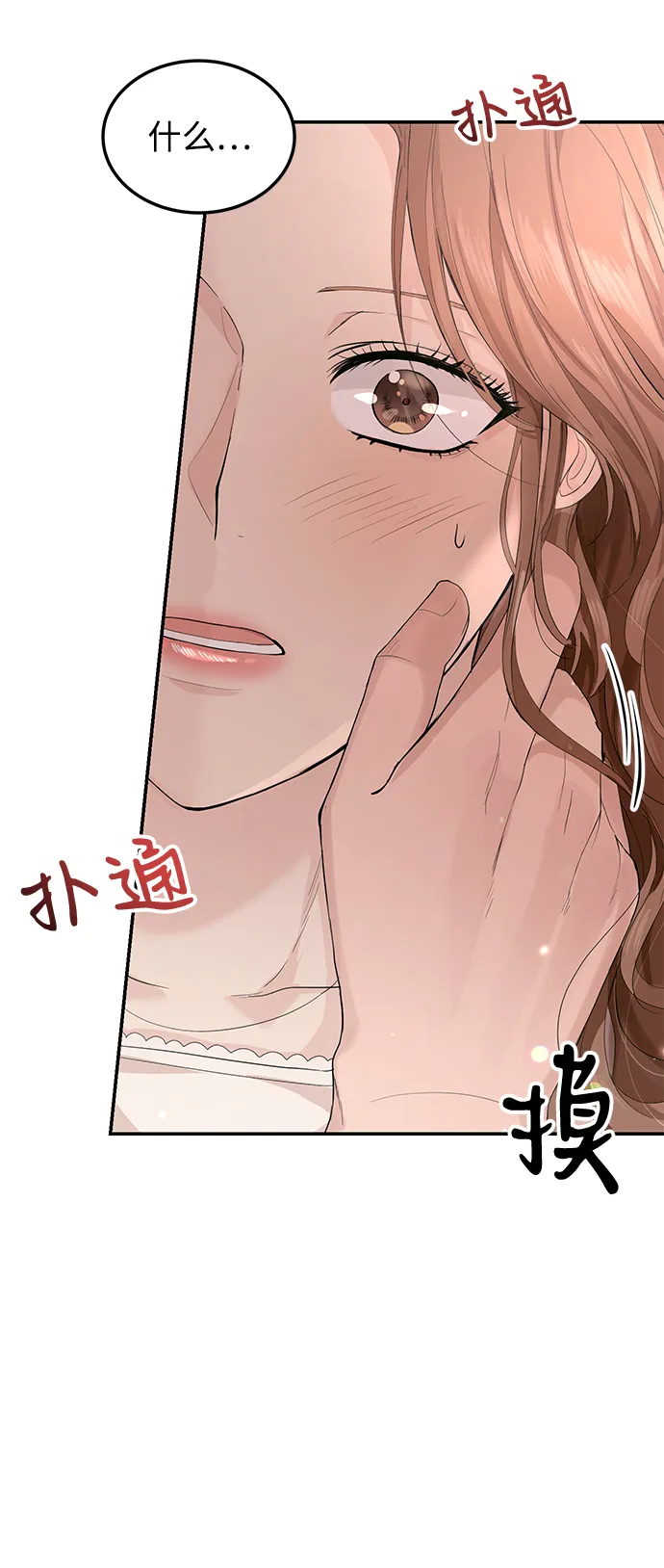第12话 第19页