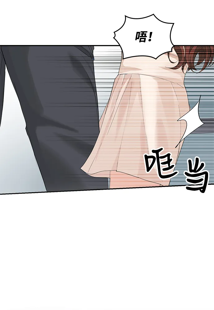 第12话 第20页