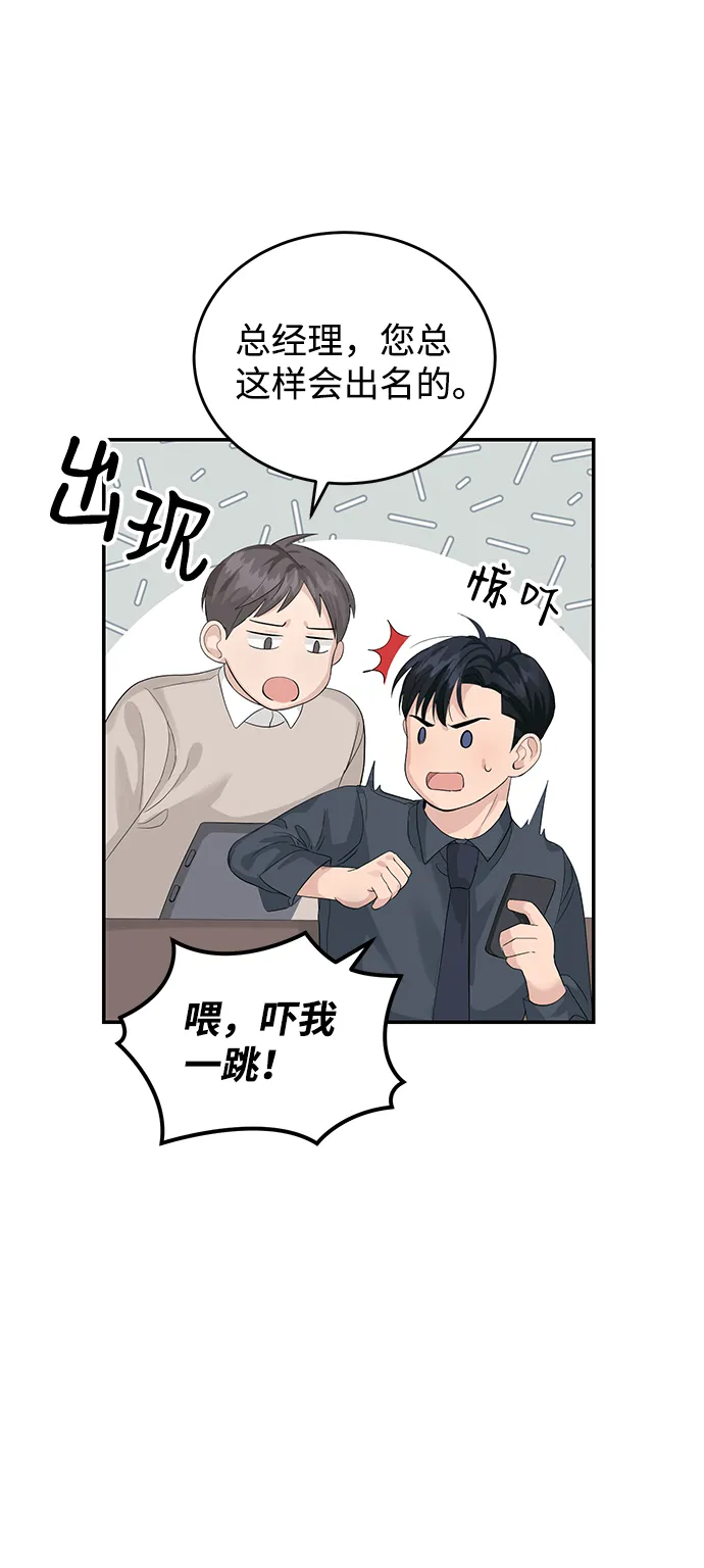第12话 第25页
