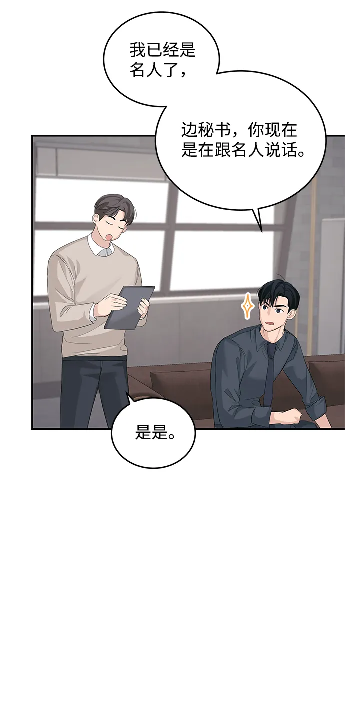 第12话 第26页