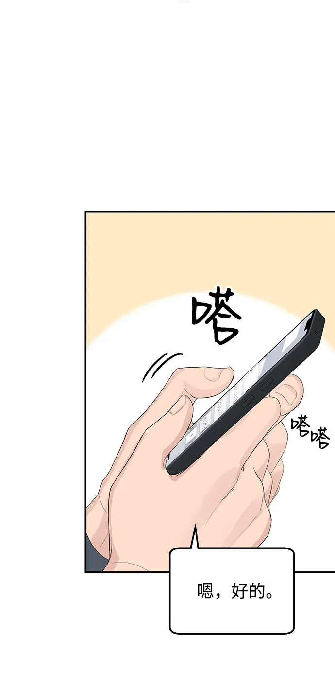 第12话 第30页
