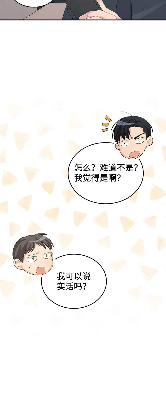 第12话 第32页