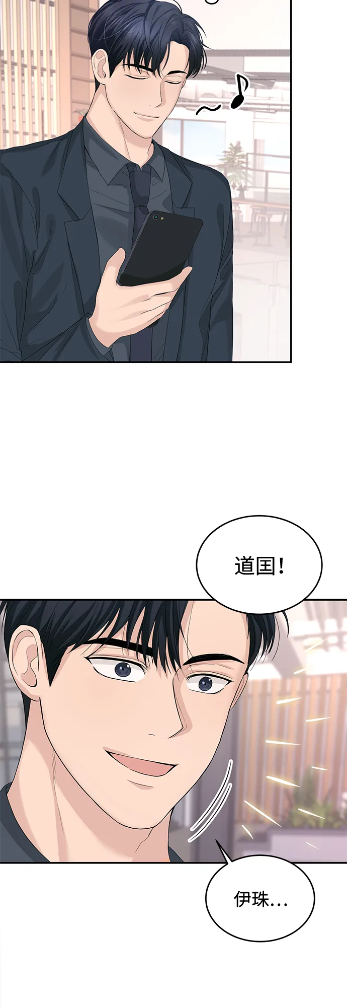 第12话 第39页