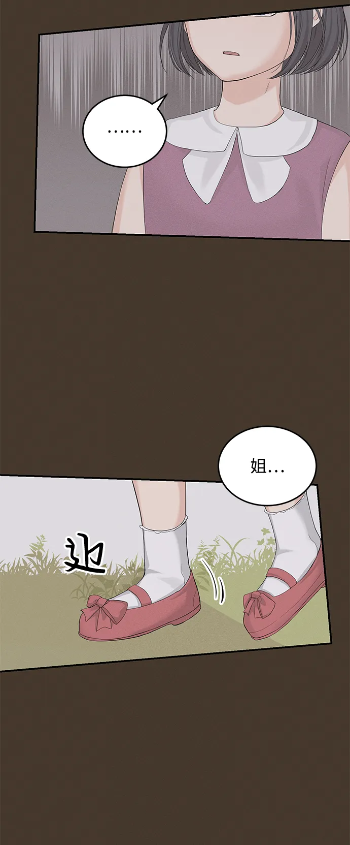 第12话 第46页
