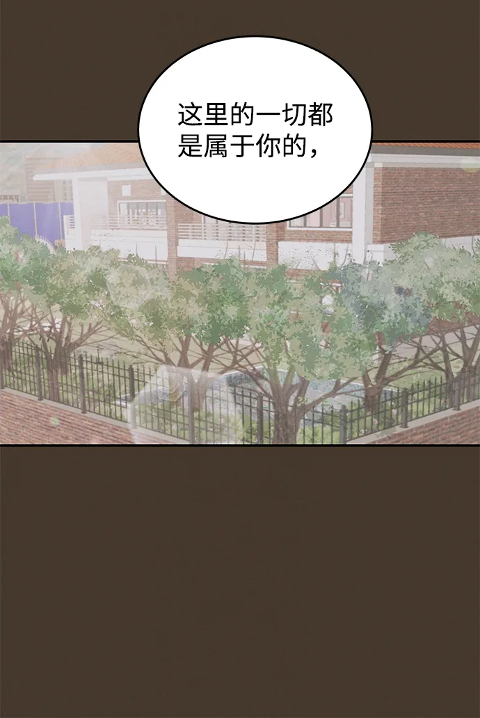 第12话 第48页