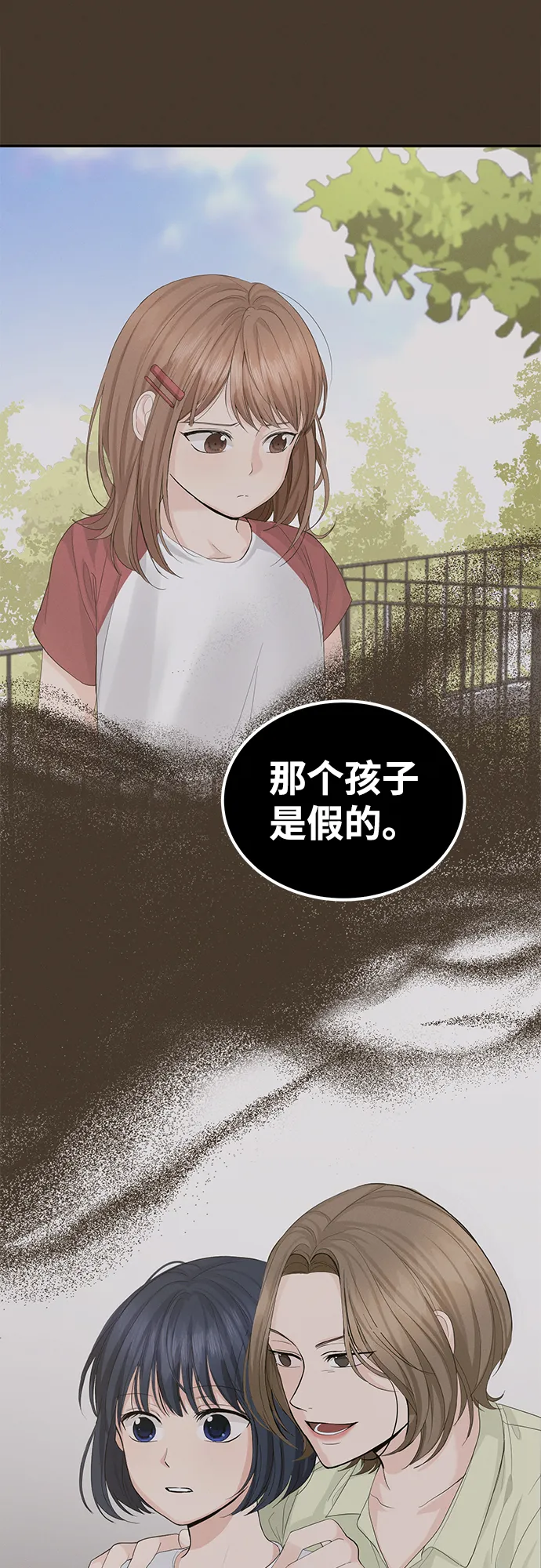 第12话 第49页