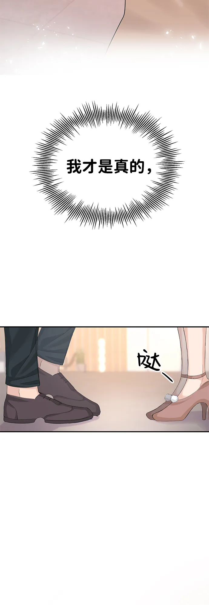 第12话 第52页