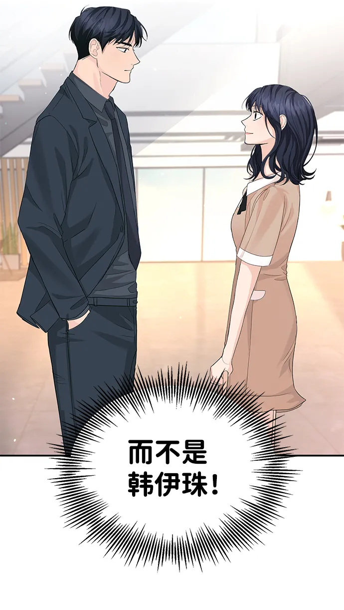 第12话 第53页