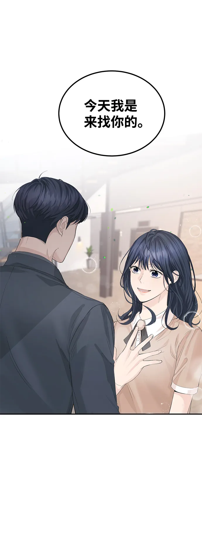 第13话 第4页