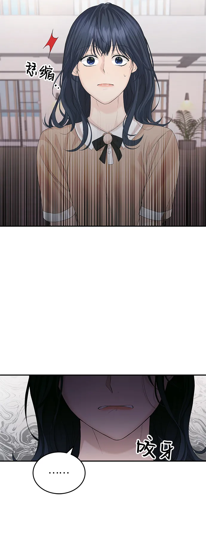 第13话 第6页