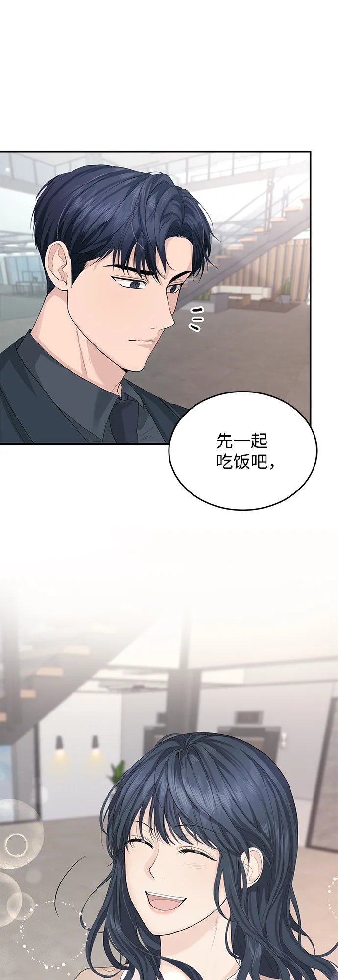 第13话 第7页