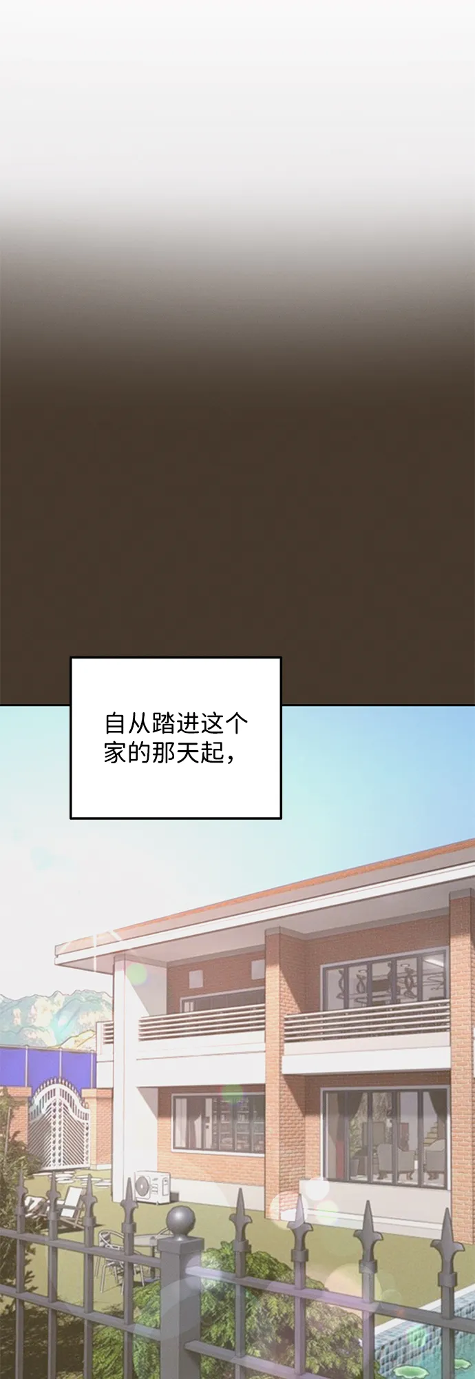 第13话 第10页
