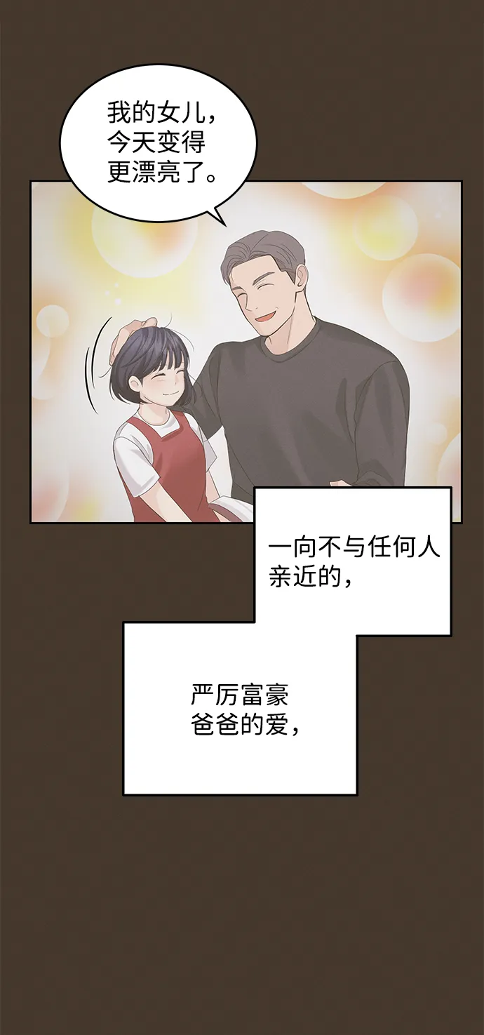 第13话 第13页