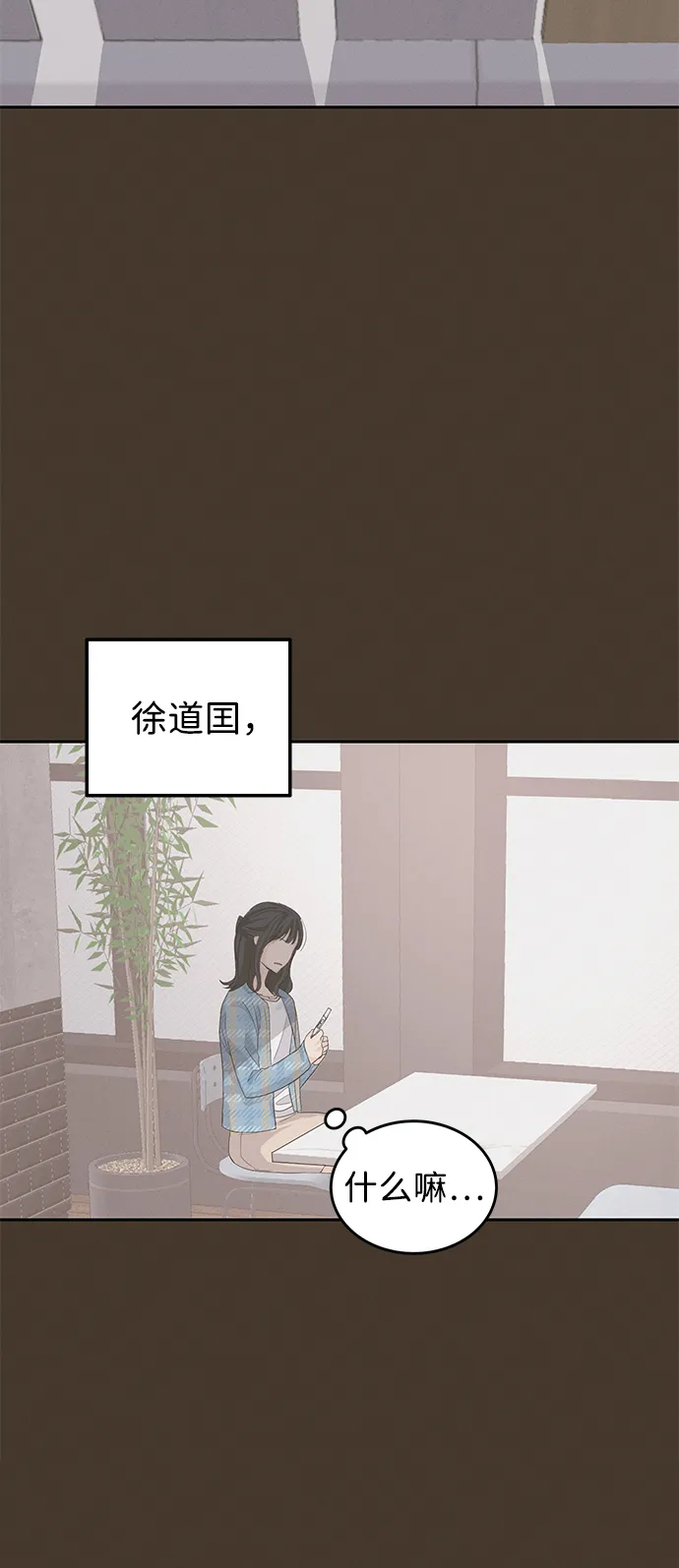 第13话 第17页