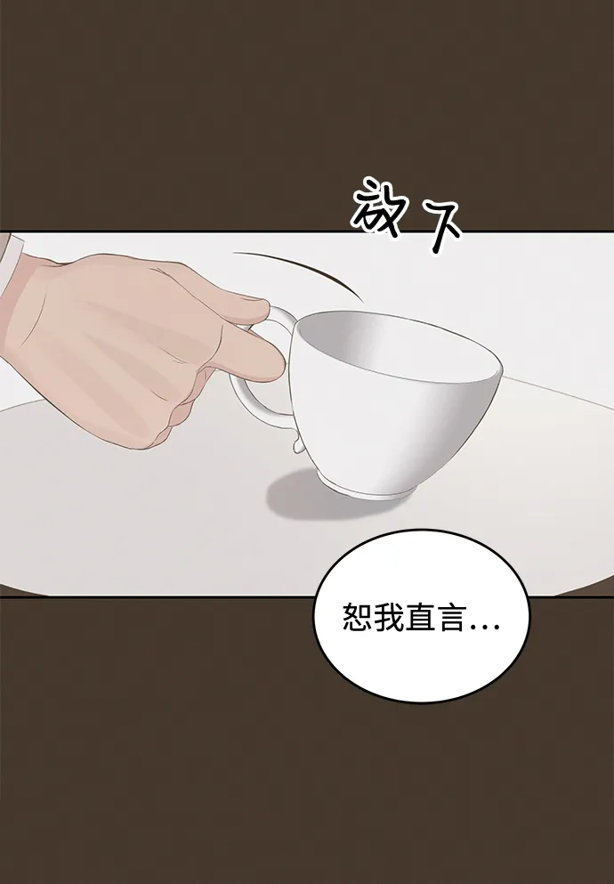 第13话 第23页