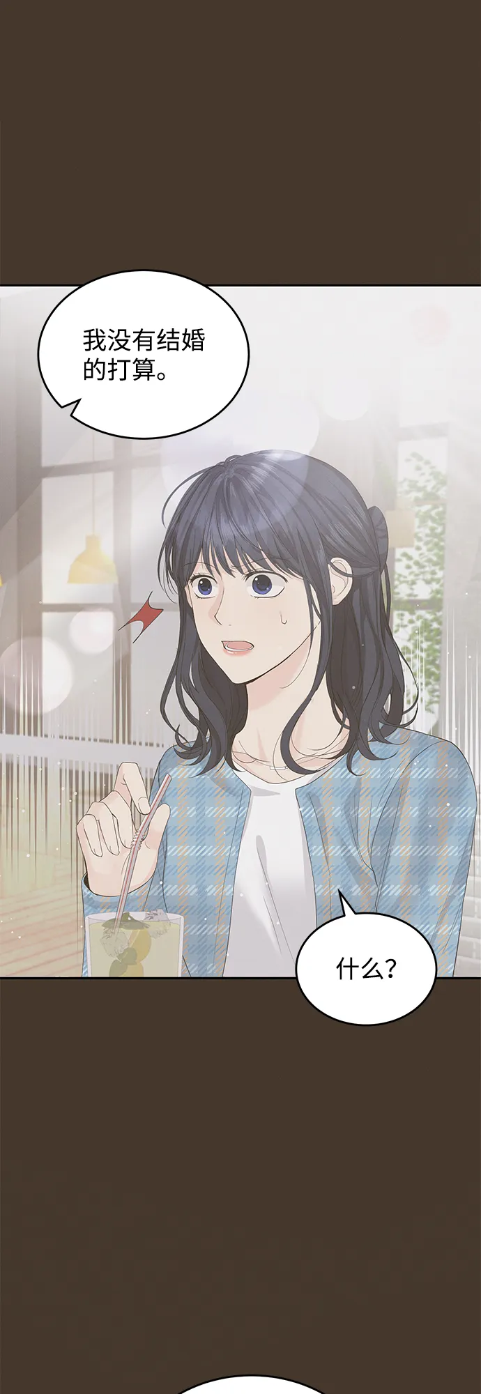 第13话 第24页