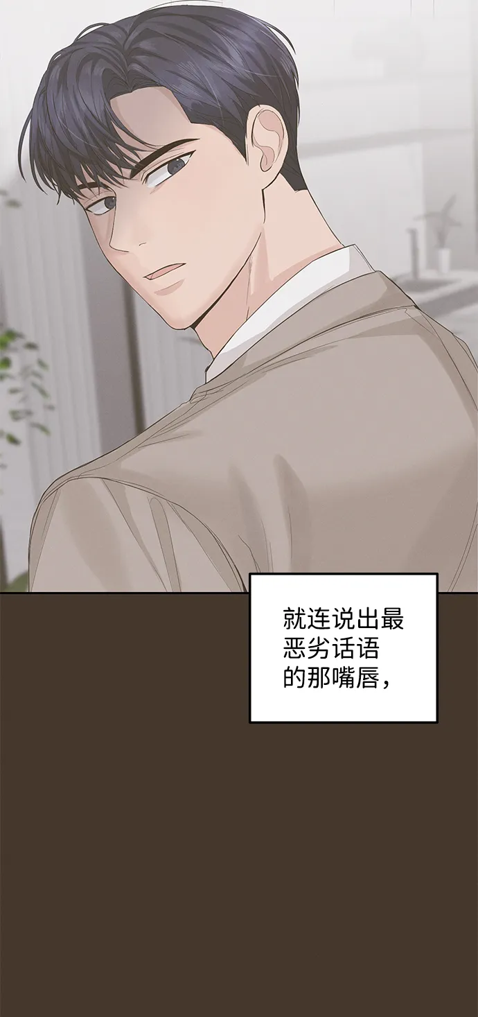 第13话 第26页
