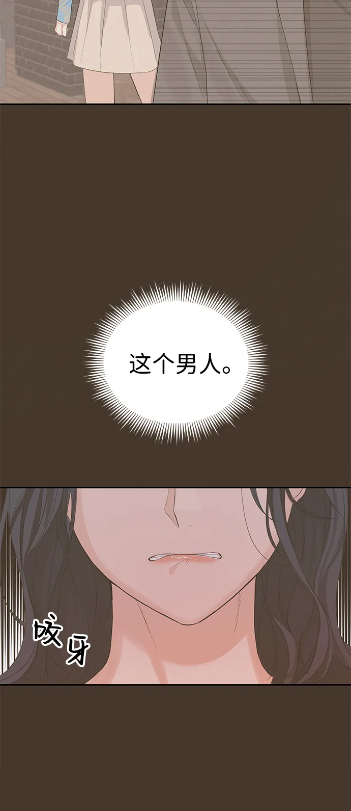 第13话 第28页