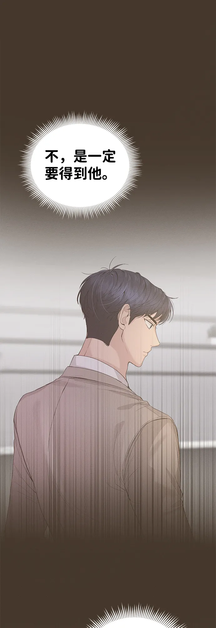 第13话 第29页