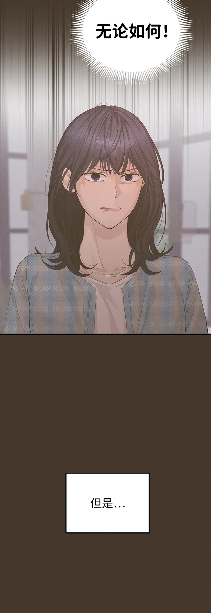 第13话 第30页