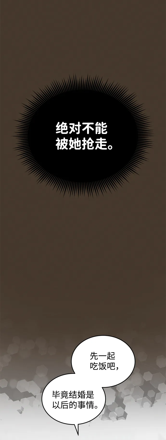 第13话 第36页
