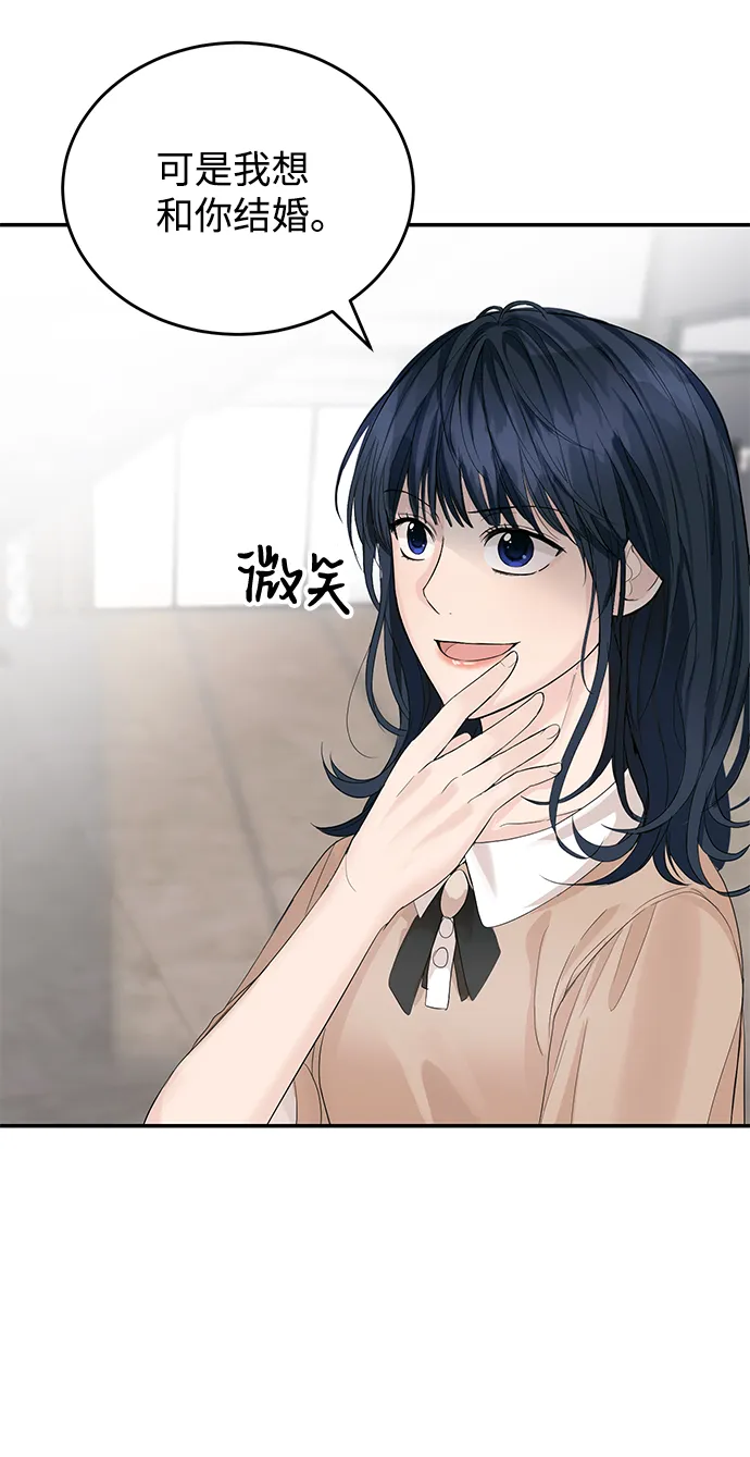 第13话 第39页