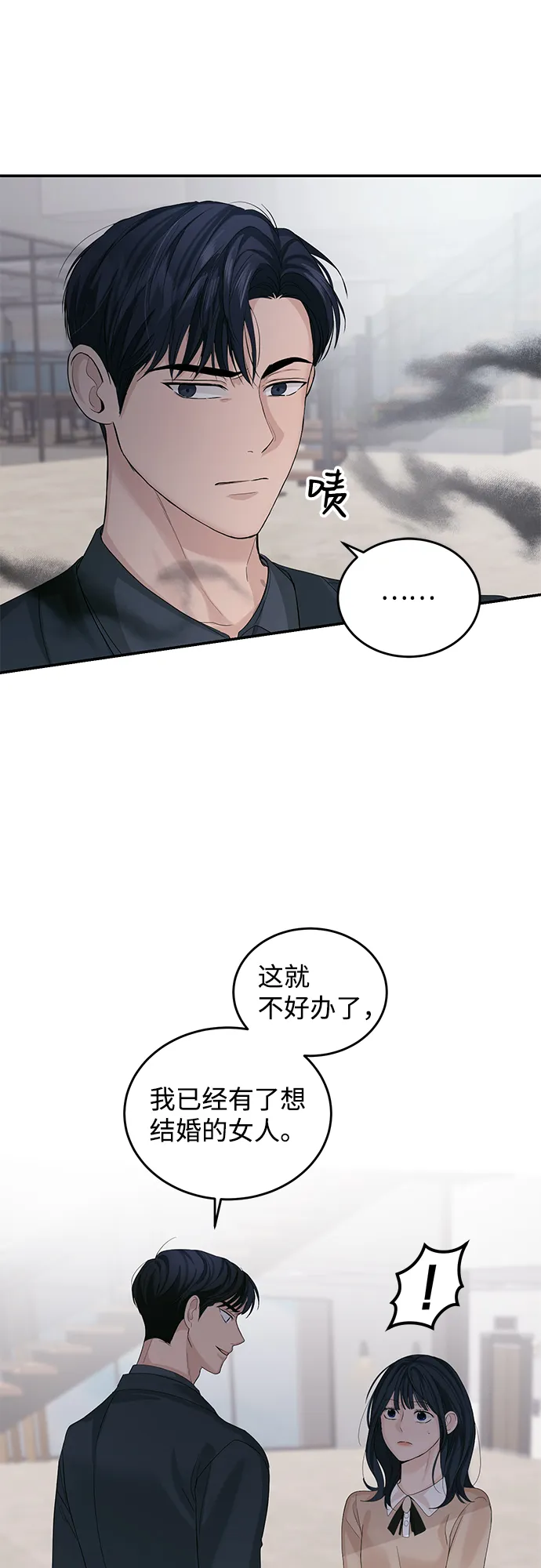 第13话 第40页