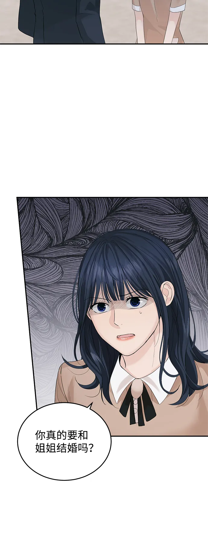 第13话 第41页