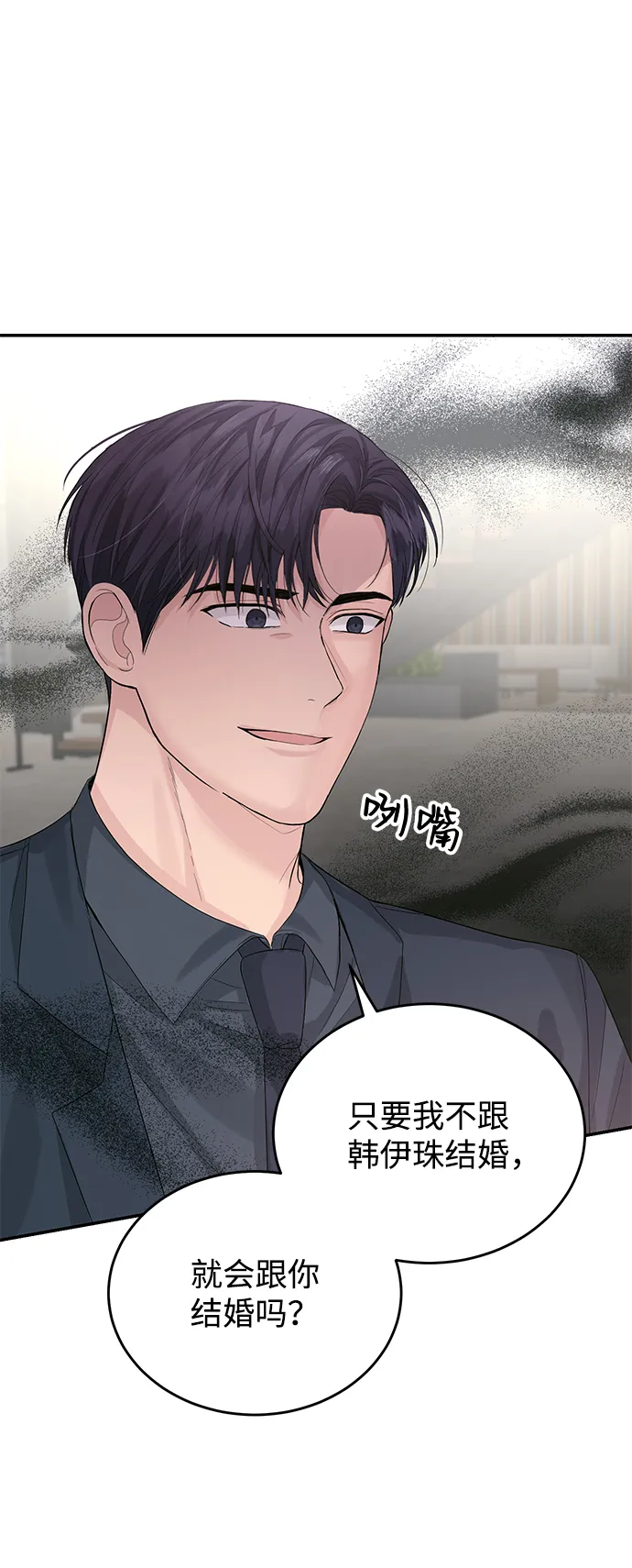 第13话 第45页