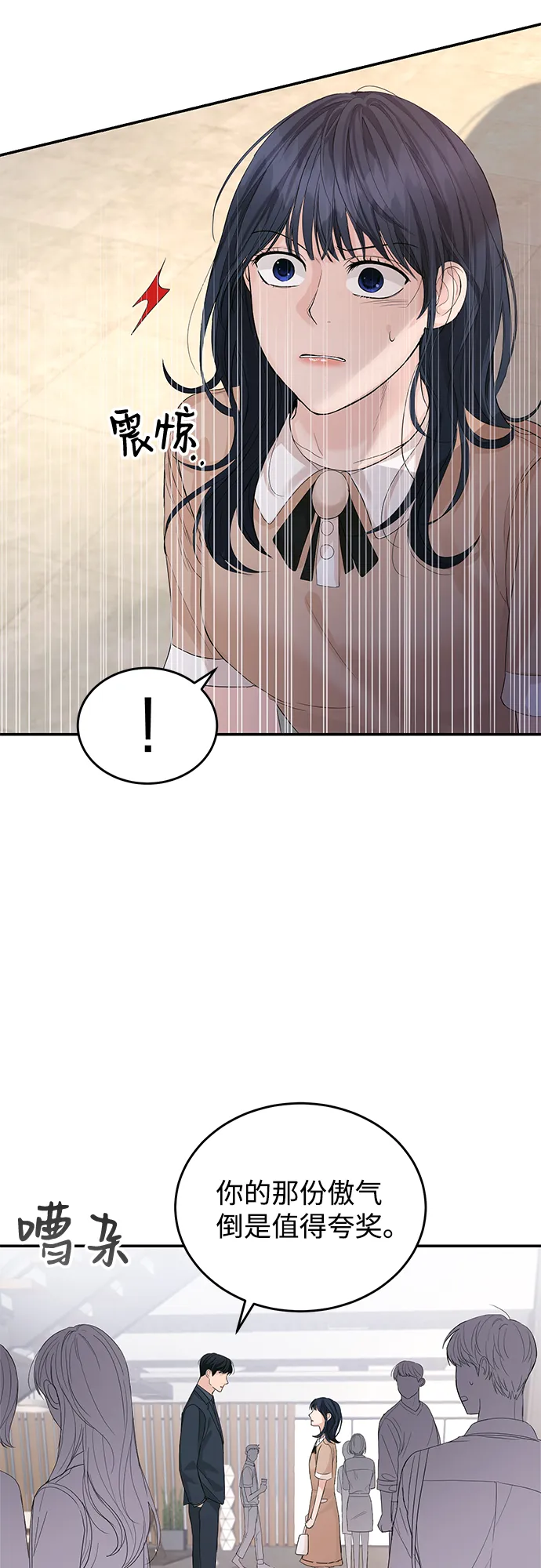 第13话 第46页