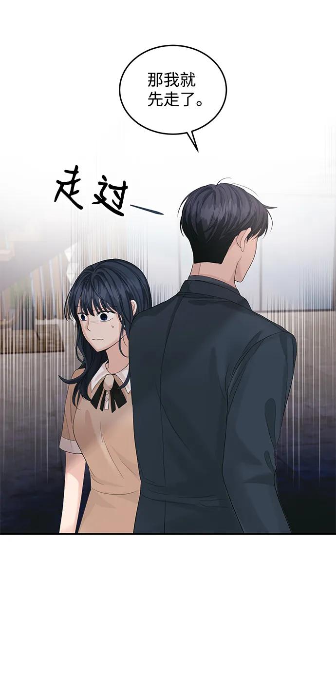第13话 第48页