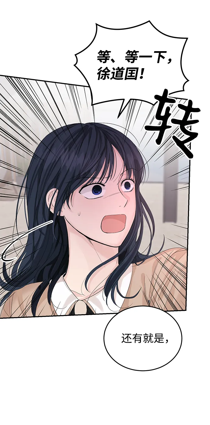 第13话 第49页