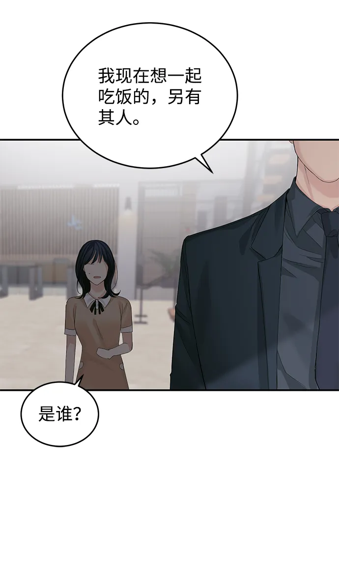 第13话 第50页