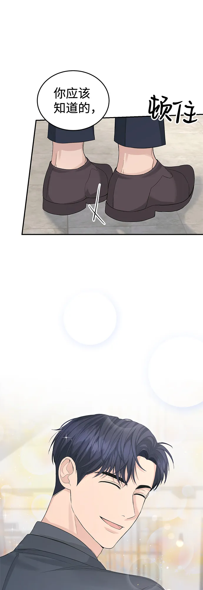 第13话 第51页