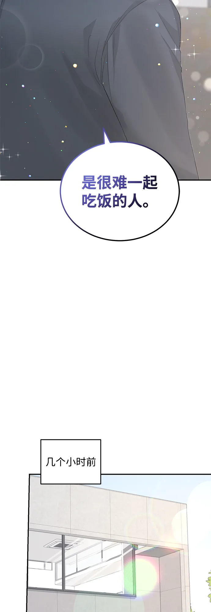 第13话 第52页