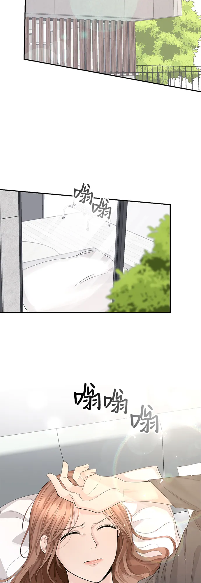 第13话 第53页