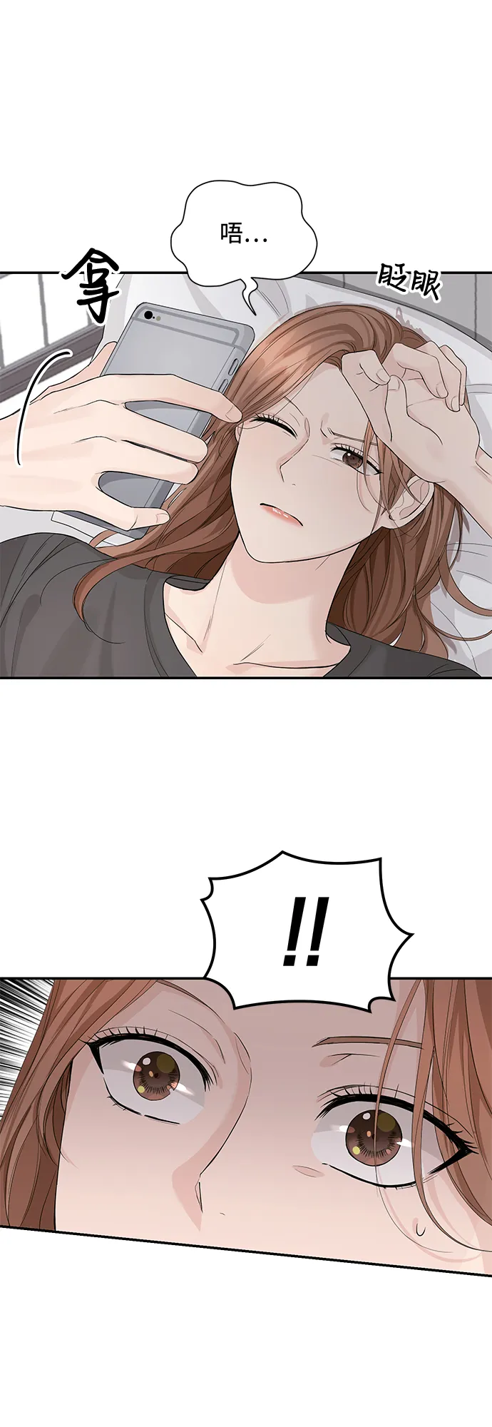 第13话 第56页
