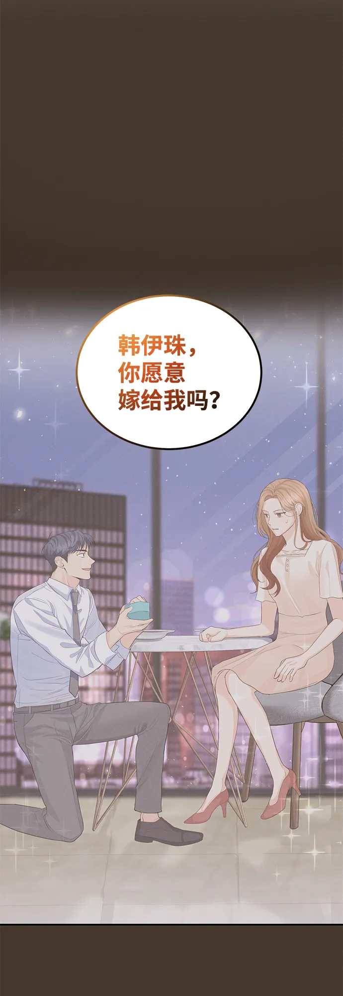第13话 第59页