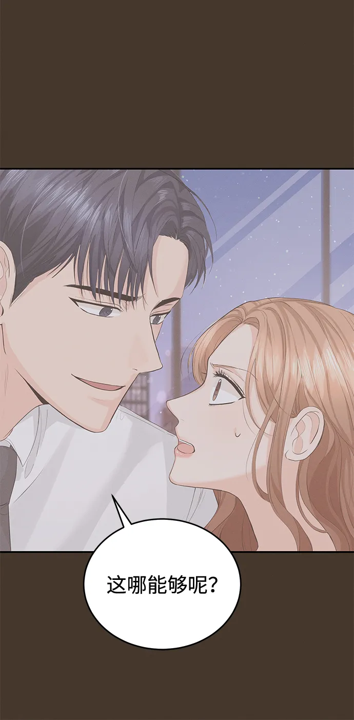 第13话 第60页