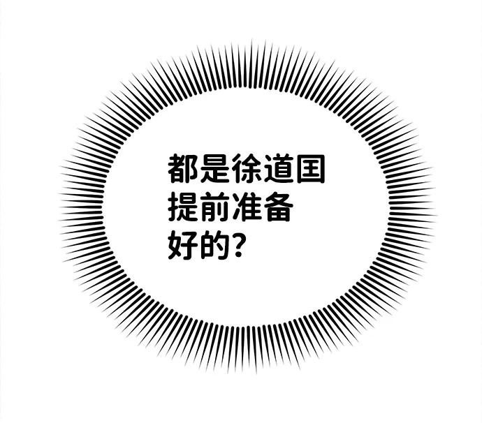 第13话 第63页