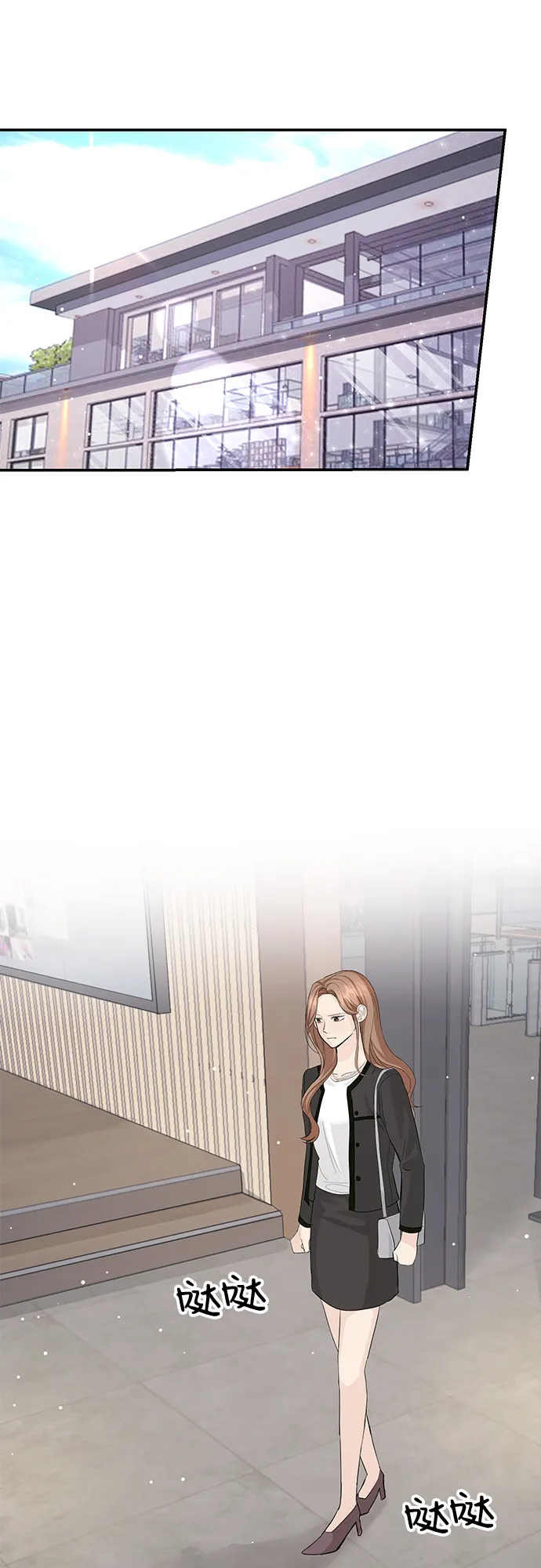 第14话 第2页