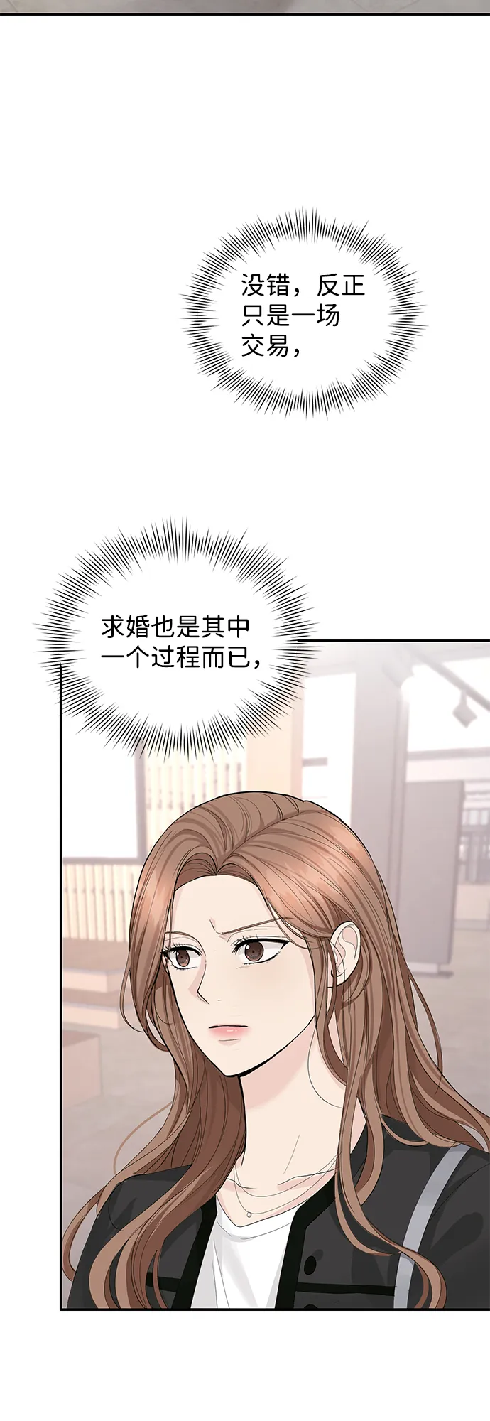 第14话 第3页
