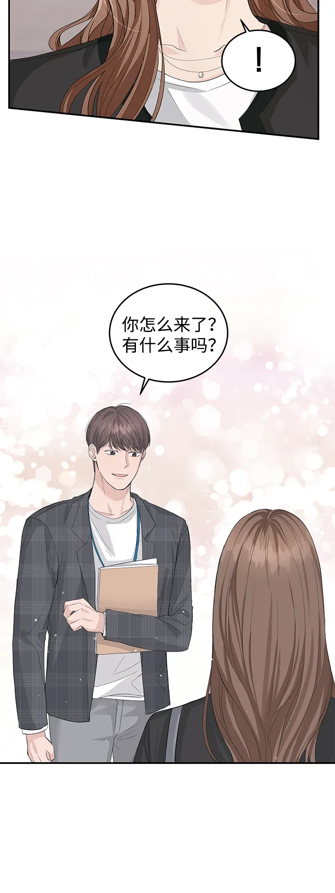 第14话 第6页