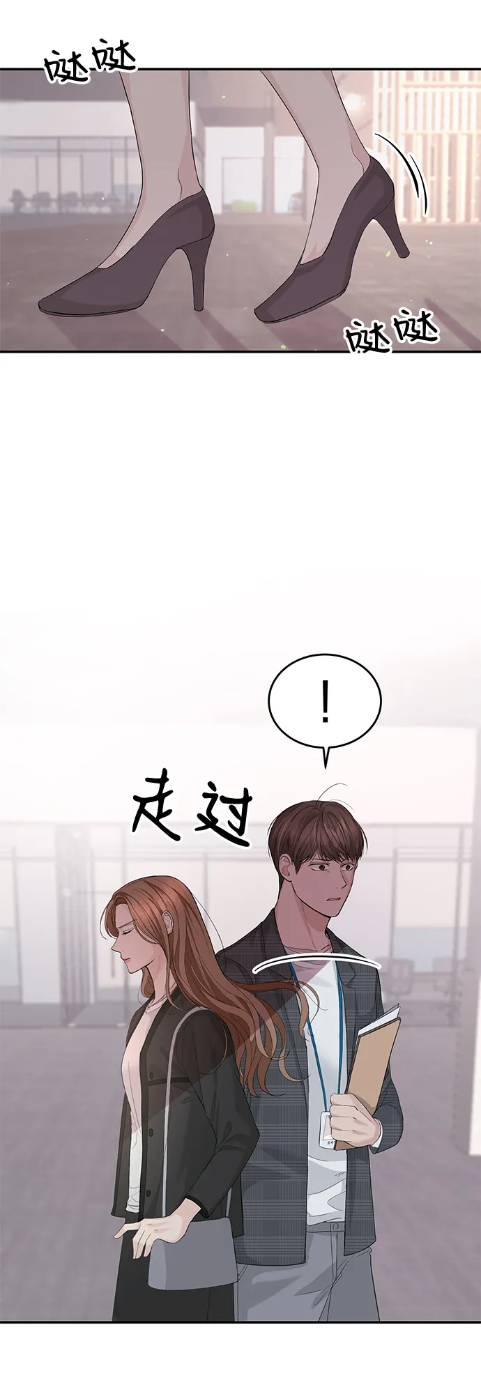 第14话 第8页