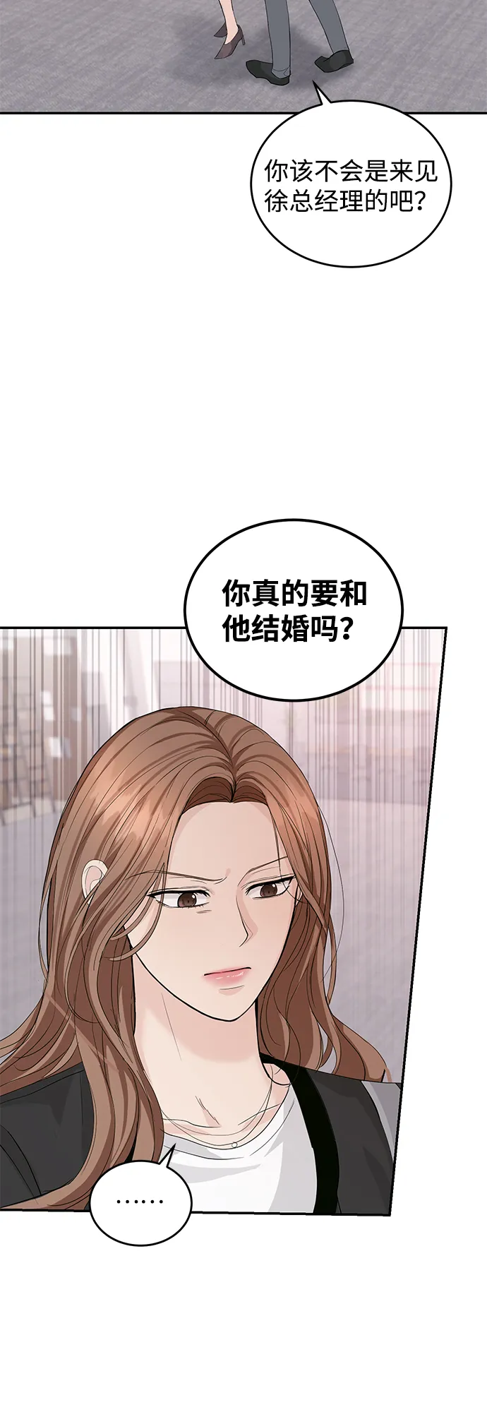 第14话 第10页