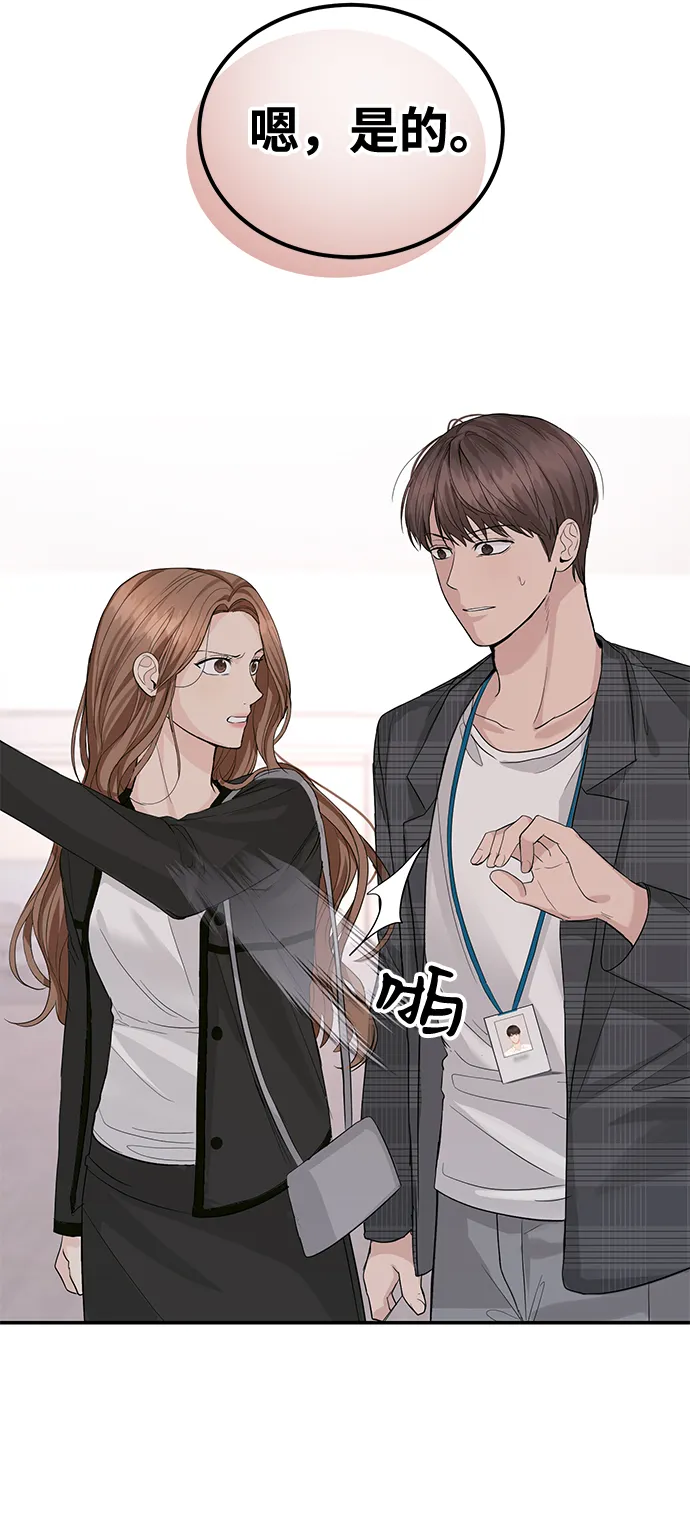 第14话 第11页